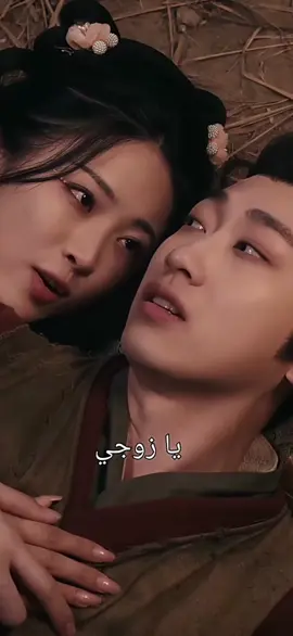 #زواج 