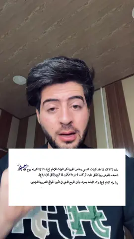 مدونة الاحوال الشخصية !  #العراق #قانون #سياسة #fyp #المرأة 