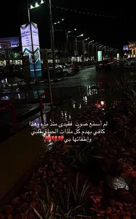 اللهم انى اشتقت لصوت وضحكات اخى 😔😔
