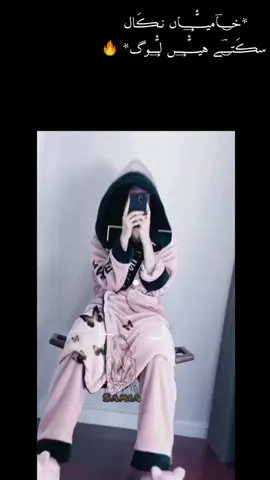 👀🦋🌚#unfreezemyacount #ungreezemyaccount #viralvideo #viralvideo 