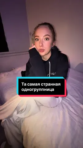 МНЕ ОЧ ПЛОХО И КРИНЖОВО