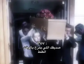 #fyp #humor #تيك_توك 