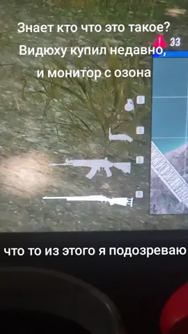 Купил с рук rx 6600xt Моник ксяоми китайский
