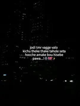 Huh :)🌚🎀 #foryou #foryoupage❤️❤️ 