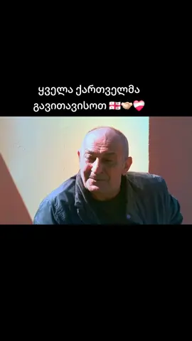 #იდიდგორე #საქართველო, #კიდევ #უფრო #აღორძინდი 🇬🇪🤝🏻❤️‍🔥❤️✅️🥰 