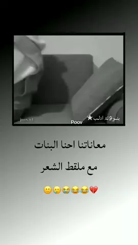 🥲😂 . . . . #الدعم_في_ذمه_الله #مالي_خلق_احط_هاشتاقات #تصميمي #الشعب_الصيني_ماله_حل😂😂 #محضوره_من_الاكسبلور_والمشاهدات 