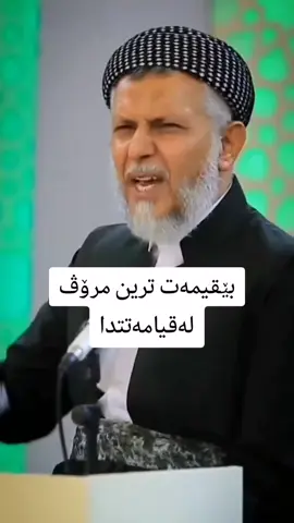 #کەرکوک_هەولێر_سلێمانی_کۆیە_دهۆک 