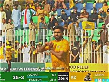 King Babar Azam Bowling Today In Exhibition Match 👀🔥🎶 #foryou #sportshighligts  #munawarhere..150 #munawareditz #cricketupdates 