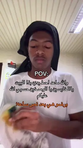 #fyp المشكلة لو بساعدها تقولي فارق بس ماتعرف 😂😂