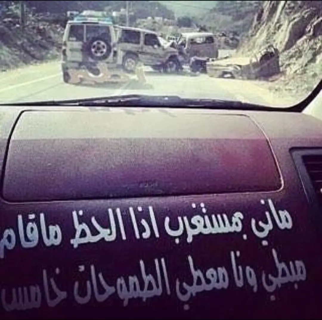 #درب_الخطر #explore #fypシ #bts #viral 