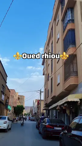 #oued_rhiou #وادرهيو #رهيوي #ouedrhiou #واد_رهيو 
