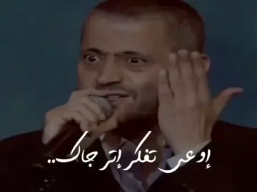 #جورج_وسوف_🔚ابو_وديع_سلطان_الطرب👑 #اوعى_تفكر_اترجاك #ستوريات #جورج 