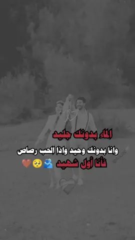 #تصميم_فيديوهات🎶🎤 #الهيبة 