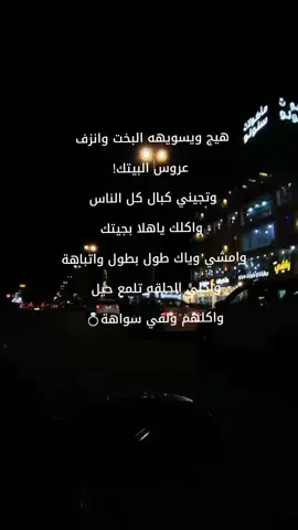 #حبيبي🤍💍 #ترندات_تيك_توك_جديدة #تصاميم_فيديوهات🎵🎤🎬 #صعدوو_ءڪڪسبلور_للايڪ_متابعه #طششونيي🔫🥺😹💞التخمط🌝💆🏻‍♀️🔫 