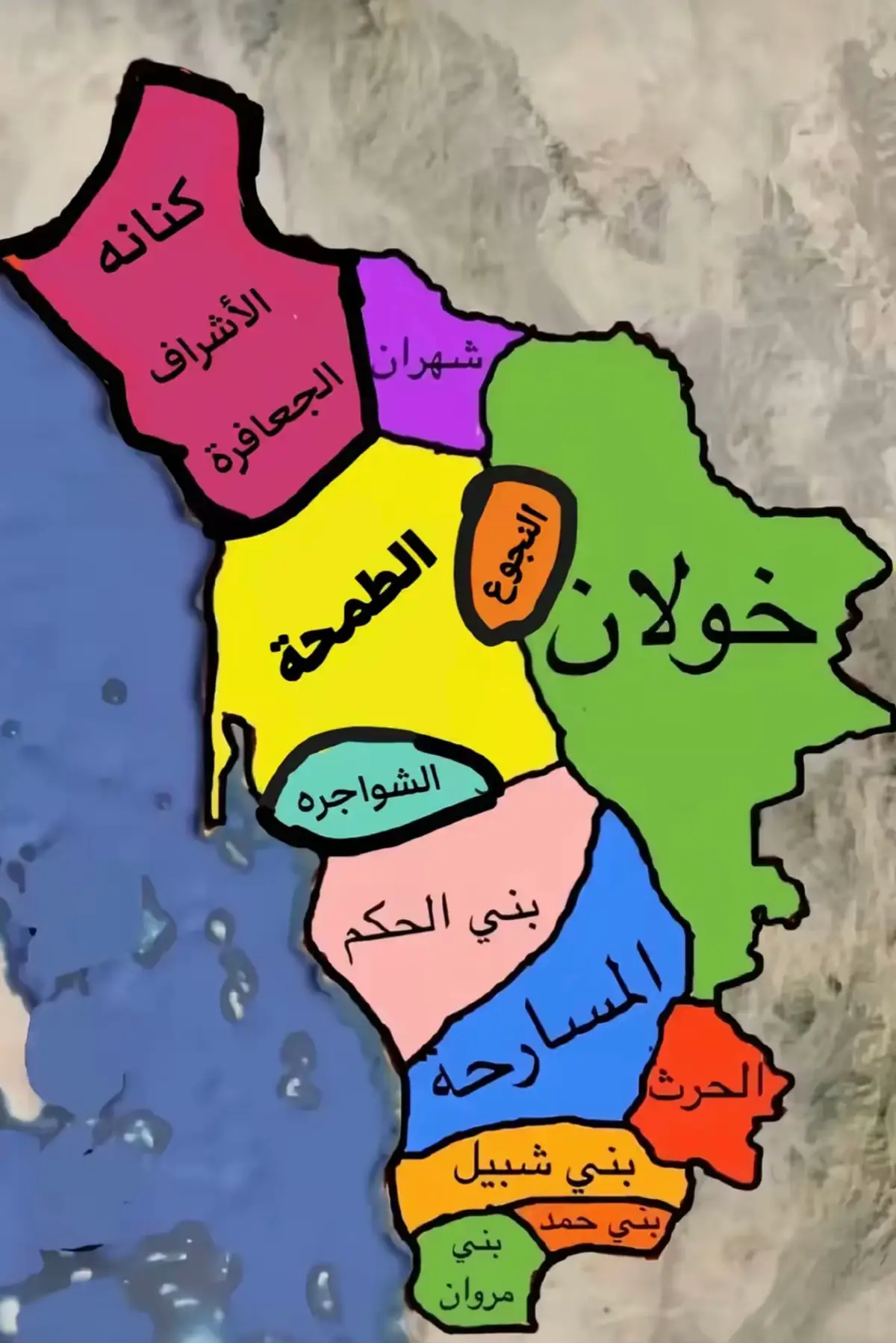 ⚠️ يا جماعة تنويه بسيط: الخريطة هذي مو رسمية، بس توضيح تقريبي يورّي أماكن بعض قبائل جازان. الحدود مو دقيقة لأن القرى والمراكز متداخلة، الفكرة بس عشان الناس تاخذ تصور عام 🗣️  #الشواجرة #الشاجري #بني_شاجر #بني_الحكم  #بني_الحكم_بن_سعد_العشيرة  #المسارحه  #الطمحه  #خولان_بن_عامر  #الحوازمة #بني_حمد #حارث  #مرواني #الاشراف  #الجعافرة  #قوزالجعافرة  #الشعب_الصيني_ماله_حل😂😂 