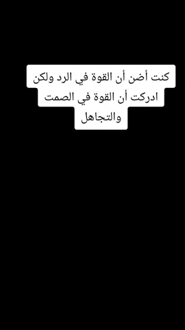 #هيثم_يوسف_آمير_الحب #شي #فيد #الندم #اكسبلورexplore @Dr_ATHEER2 