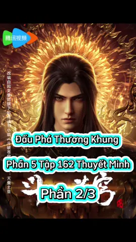 Đấu Phá Thương Khung Phần 5 Tập 162 Thuyết Minh  Phần 2/3 #dauphathuongkhung #dauphathuongkhungphan5tap162   #phimhay_5d #phimhay5dd
