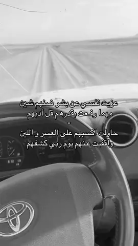 #الرياض #عفيف #الاكسبلور 