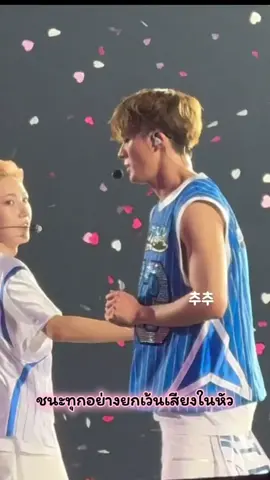มันจะมีคนนึง เสียงในหัวชนะทุกอย่างง 555 เอวดีเกินอะโน่ อินจุนเหล่อมองไป1ที เอ็นดูว้าาา #nctdream #renjun #nct #fypシ #jeno thx clip