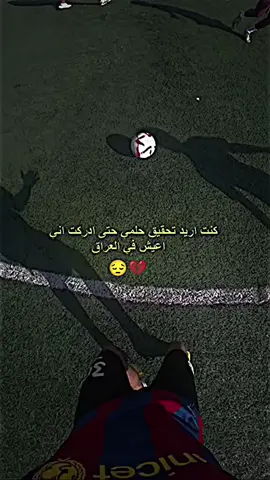 😔💔#تيم_fbi⚡ #تيم_العراق #تيم_أيكونز #تيم_ملوك_العالم 