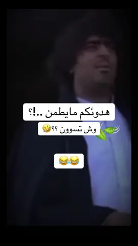 #الشعب_الصيني_ماله_حل😂😂 #😂😂😂😂😂   