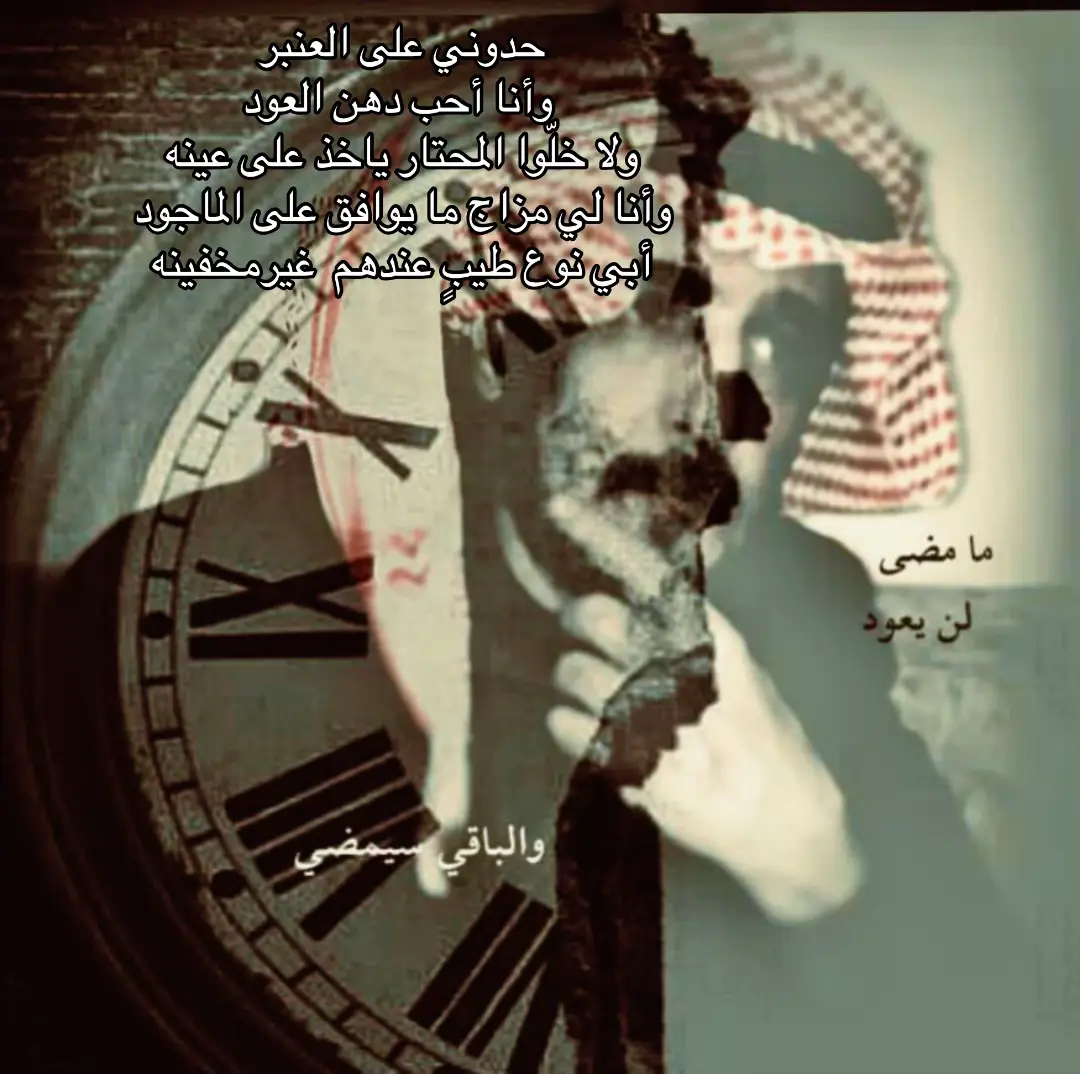 #الانتشار_السريع 