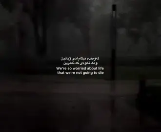 #viral #foryou #explorepage #fyp #rain #winter 