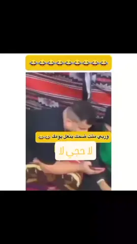 #الشعب_الصيني_ماله_حل😂😂 #سبلوش #الشعب 