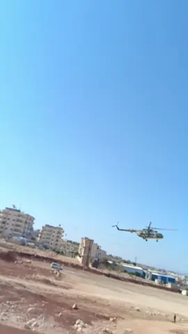 هبوط مروحية تابعة للجيش السوري في حي قصور سرمدا جنوب مدينة سرمدا  #سرمدا #هبوط_طيارة #مروحية_عسكرية #سرمدا_الدانا_الأتارب_أطمة_حلب_إدلب #ادلب @عبد اللّٰه السلمو 