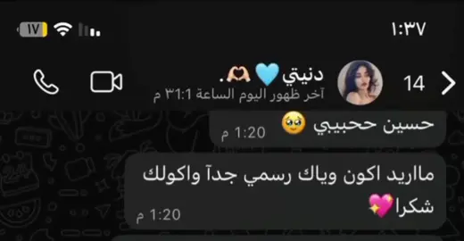 😞♥️.
