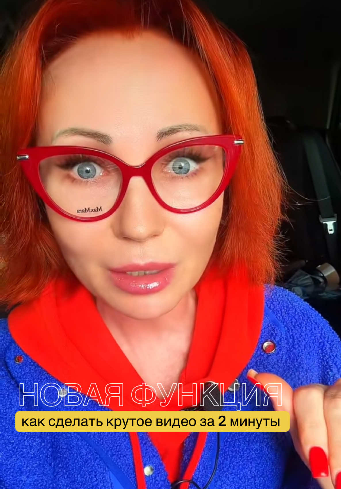 Как сделать динамичное видео за 2 минуты #creatorsearchinsights #tiktoktips #contentcreator #LearnOnTikTok #viralcontent 