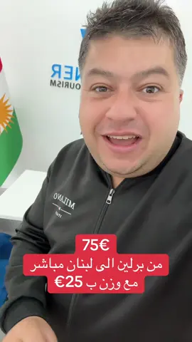 شركة فنر للسياحة والسفر @شركة فنر للسياحة و السفر 