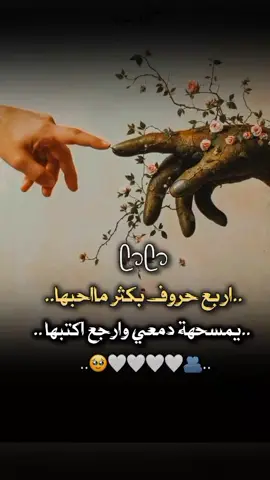 ###منشنوووو🥺💞 #لايكات_الاكسبلوررررررر_متابعه💔 