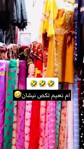 #الشعب_الصيني_ماله_حل #تحشيش_عراقي_للضحك 