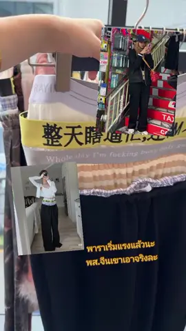 พส.จีน​ อินฟูลลงกันฉ่ำ​ ขึ้นเทรนด์weiboไปอีกแม่​ แล้วเป็นแสลงอักษรจีนด้วยนะ​ ถูกใจแม่ๆจีนเขาแหละ​ #LISA #lisamanoban #lisa #lisablackpink #fyp 