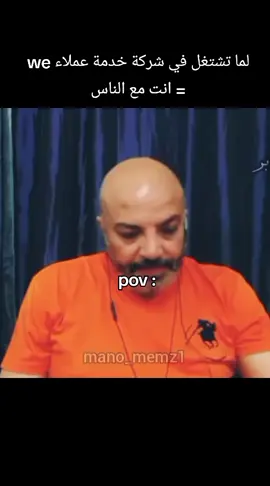 #همووووووت🤣🤣🤣🤣🤣🤣🤣 #viralvideo #tiktok #foryou 