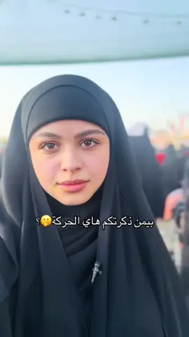 بدون حقوق  ما تنكسر هيبة الشاهينة  #fyp #ميمز #ترند #foryou #fypシ゚ 
