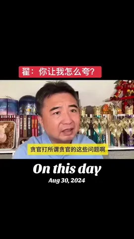 #onthisday 