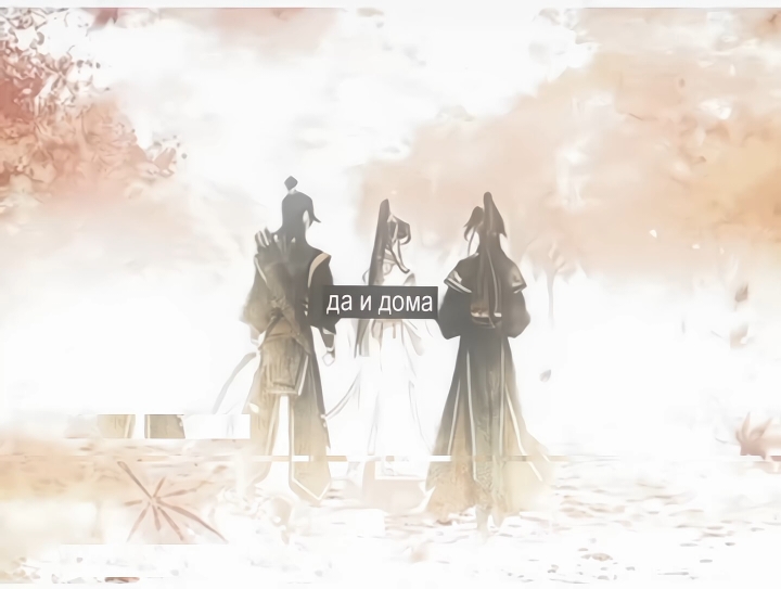 #XIANLETRIO [ id:my? ] #heavensofficialsblessing #fyp #edits #viralvideo #foryou 