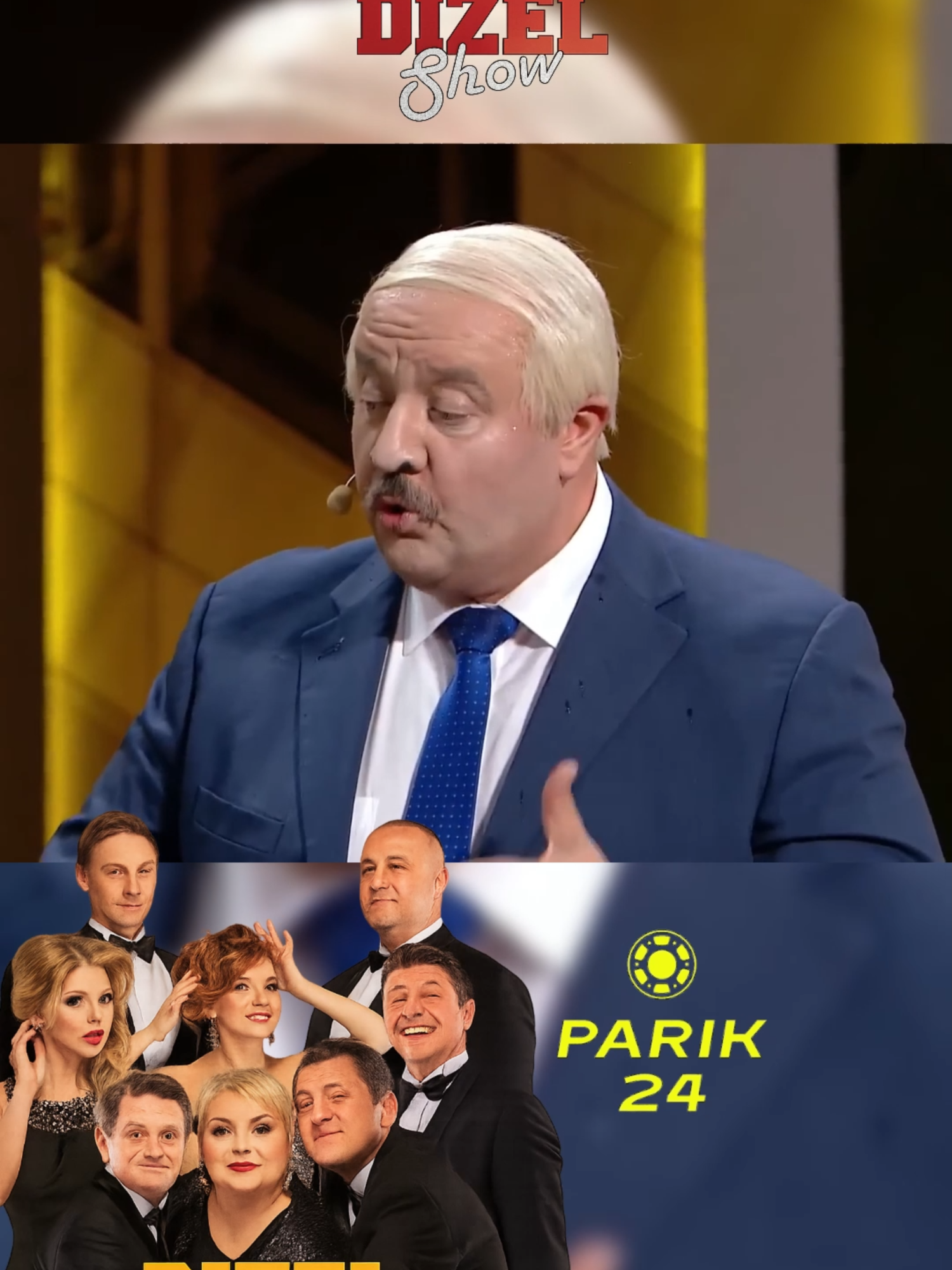 #дизельшоу #95квартал