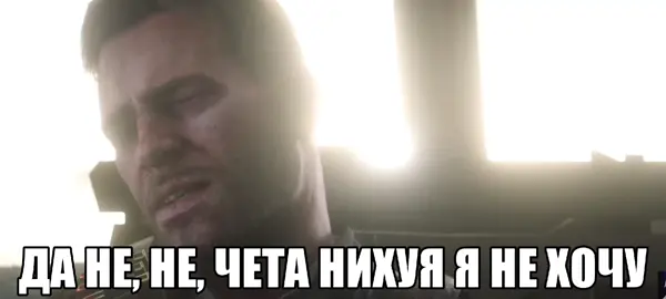 гифка в тгк: гифки мозера #rdr2 #arthurmorgan #reddeadredemption2 #real #гифка 