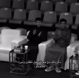 عجزت اتخطى😔 | @دحام الضحيك #سيف_الضحيك #دحام_الضحيك #محمد_الضحيك #foryou #fepシ 