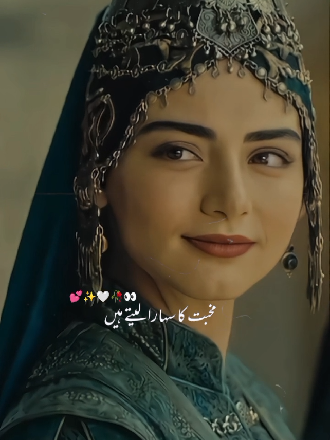 #CapCut Bala hatun ❤️ new Trending song 🎵✨ Ozgevibez ✨ Ozge queen viral TikTok viralvideo #fypシ゚viral🖤tiktok☆♡🦋myvideo🤗foryou jaldi ❤️ viralvideo 🔥🔥🔥🔥🔥🔥#fypシ゚vira trending video trending song 🎵 foryou foryoupage ❤️❤️#fypシ゚ fypppppppppppppppppppppppppp fyp #