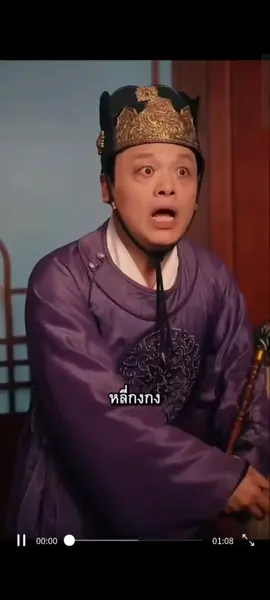 #หยางฝาน #ทุละมิติมาเป็นขันที ตอนที่ 26 - 30 #หนังสั้นจีน #capcut 