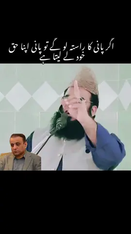 #unfreezemyacount #foryou #pti_zindabad #pakistanfloods #فوریو 