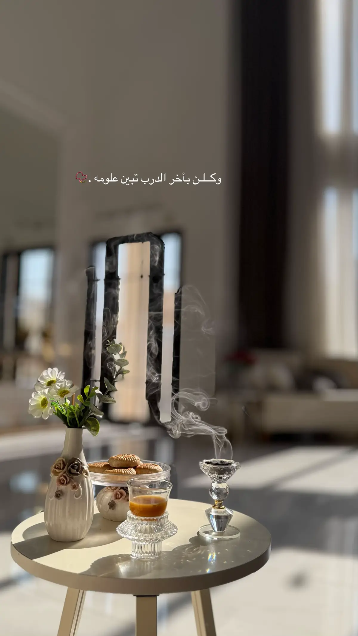 #اكسبلور 