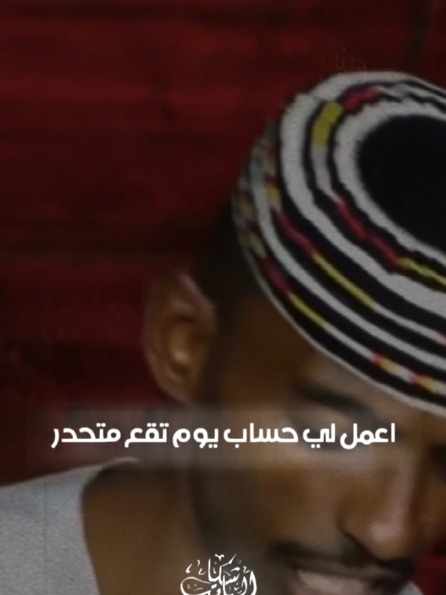 البحر ان هدر ما بفرز البنا كيف وغلطان البيبني ضراعو جمب القيف امسك فوق طريق الورثوك السيف  واسرار البيوت ما تجيبن قدام ضيف #CapCut #foryoupage #creatorsearchinsights #explore #الباشكاتب_حسبو_عبدالمنعم 