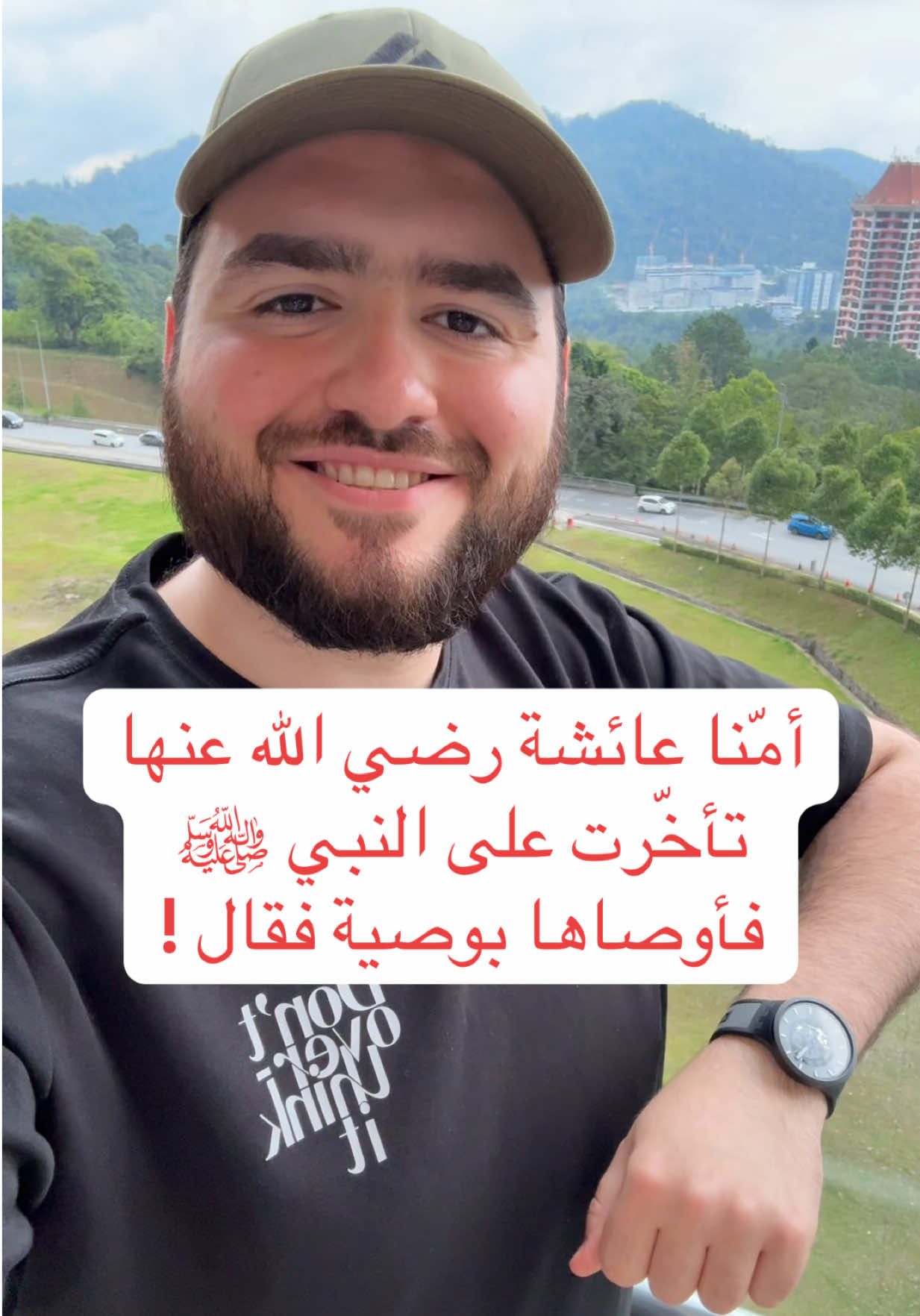 هذه وصية النبي صلى الله عليه وسلم لنا كلنا بالدعاء 🤲🏻♥️ #اكسبلور #explore #جواد_السويسري #السعودية #دعاء 