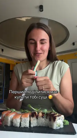 #шугар