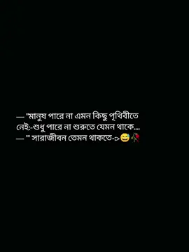 #foruyou #foryoupage❤️❤️ #fypシ゚ #trnding #tiktokbangladesh 